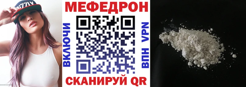 Наркотические вещества Волгореченск АМФЕТАМИН Псилоцибиновые грибы Гашиш ЭКСТАЗИ Мефедрон