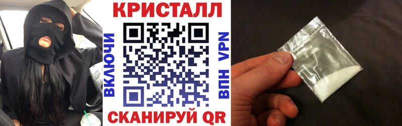 АМФ 97%  купить наркотики цена  Волгореченск 