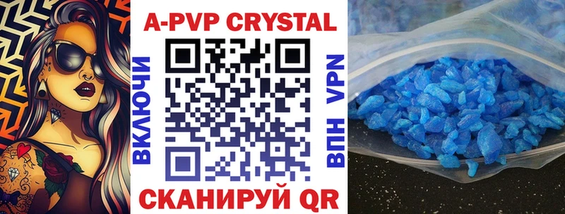 Alfa_PVP VHQ  Волгореченск 