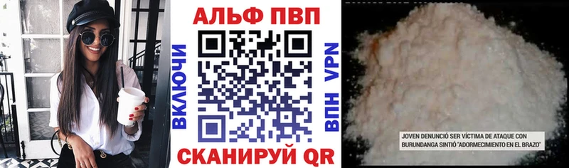 А ПВП СК КРИС Волгореченск