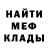 МЕТАДОН мёд Vladimir eltsov