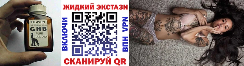 хочу blacksprut онион Бутират бутандиол Волгореченск