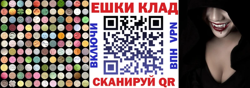 darknet как зайти  Волгореченск  Экстази таблы  MEGA как зайти 