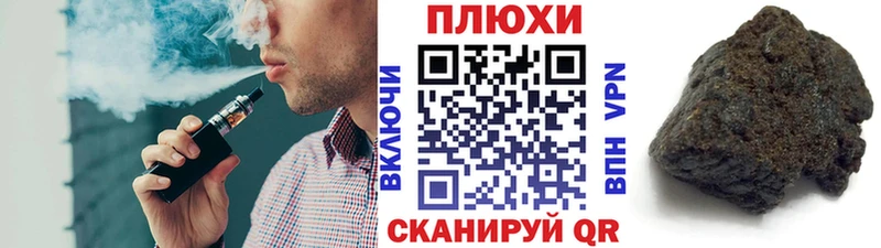 Гашиш 40% ТГК  наркошоп  Волгореченск 