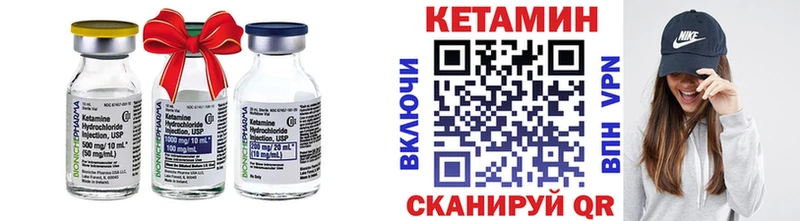 Кетамин VHQ  Волгореченск 