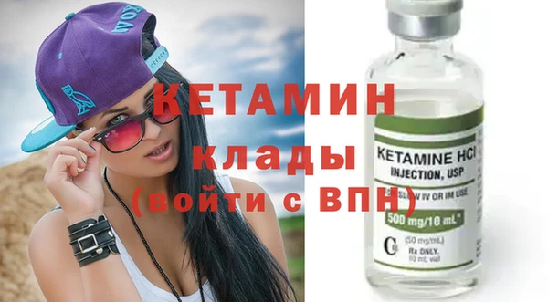 COCAINE Богородск