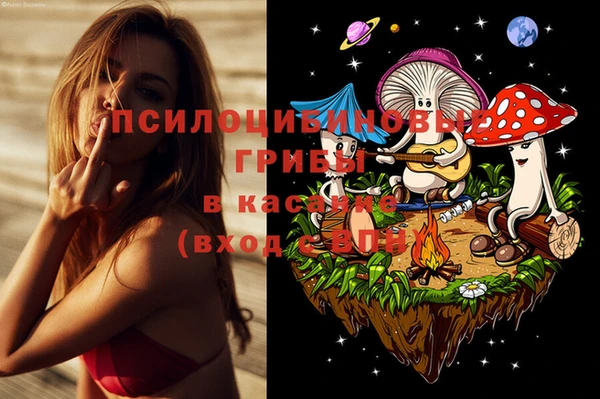 MDMA Бугульма