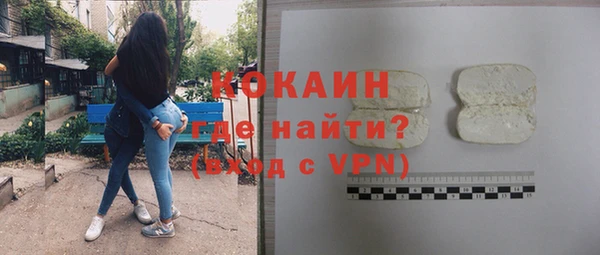 соль курить ск Богородицк