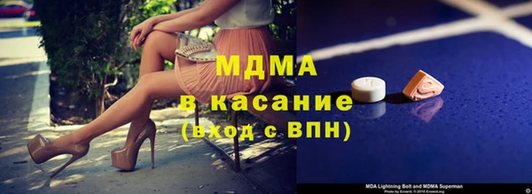 соль курить ск Богородицк