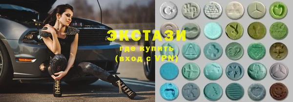 соль курить ск Богородицк