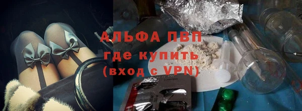 кокаин перу Бородино