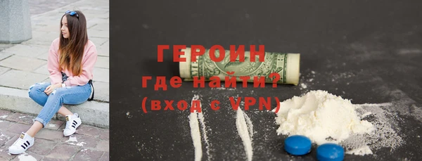 кокаин перу Бородино