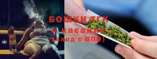мефедрон Богданович