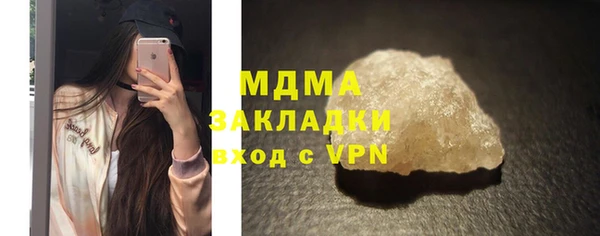 MDMA Бугульма