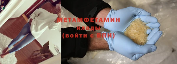 спиды Беломорск