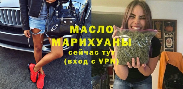 mix Бронницы