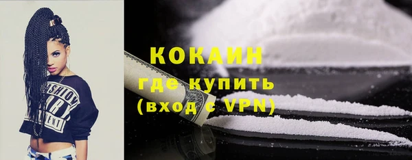 мефедрон Богданович