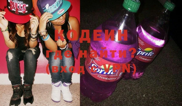 кокаин перу Бородино