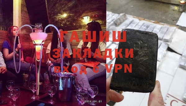 MDMA Бугульма