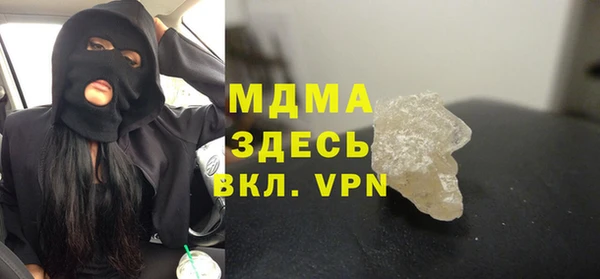 MDMA Бугульма