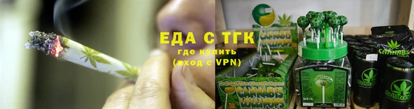 COCAINE Богородск