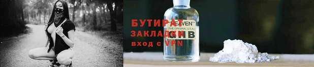 мефедрон Богданович