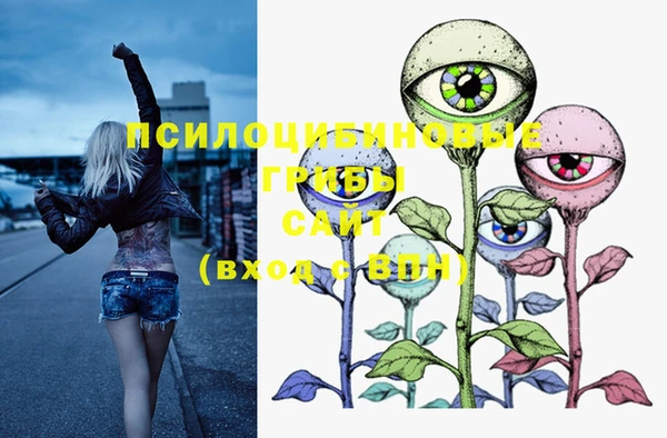 MDMA Бугульма