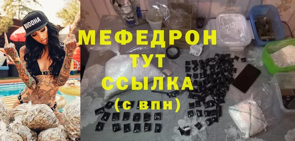 COCAINE Богородск