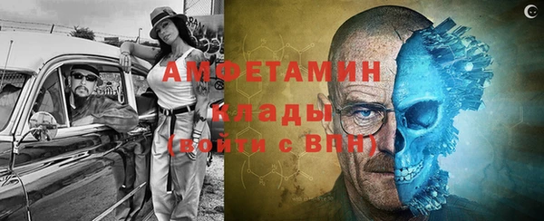 мефедрон Богданович