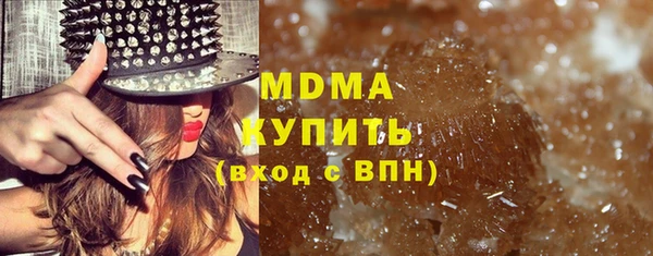 соль курить ск Богородицк