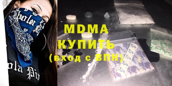 соль курить ск Богородицк