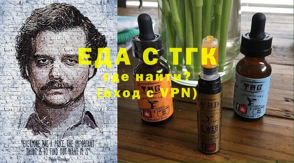COCAINE Богородск