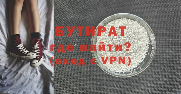 кокаин перу Бородино