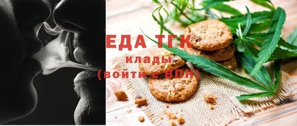 хмурый Белокуриха
