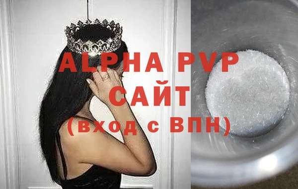 соль курить ск Богородицк