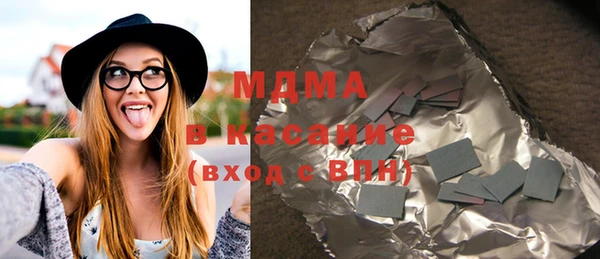 COCAINE Богородск