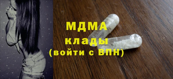мефедрон Богданович