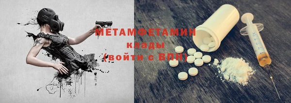 COCAINE Богородск