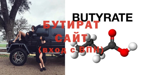 прущий лед Белоозёрский