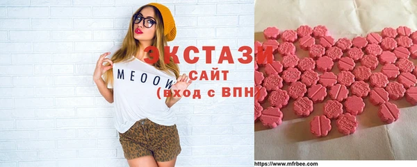 MDMA Бугульма