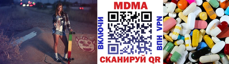 закладка  OMG ссылка  MDMA молли  Волгореченск 