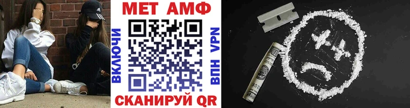 Первитин мет  Волгореченск 