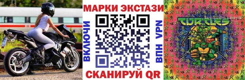 кракен tor  сколько стоит  Волгореченск  Марки NBOMe 1,8мг 