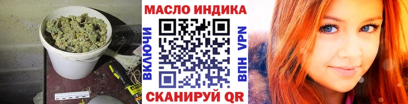 Дистиллят ТГК THC oil  как найти наркотики  маркетплейс клад  Волгореченск 
