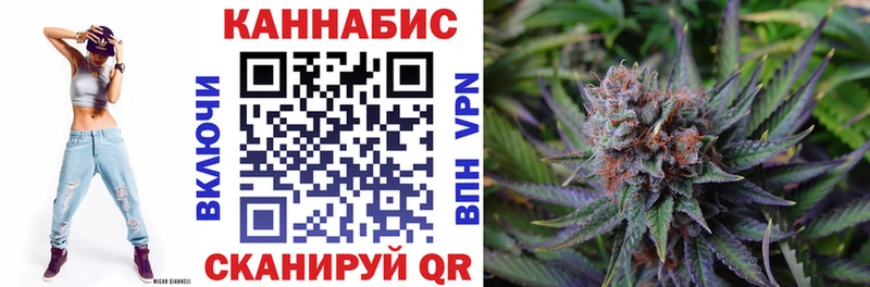 mega маркетплейс Волгореченск Бошки марихуана Bruce Banner